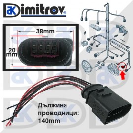 Букса фар Audi Seat Skoda Volkswagen